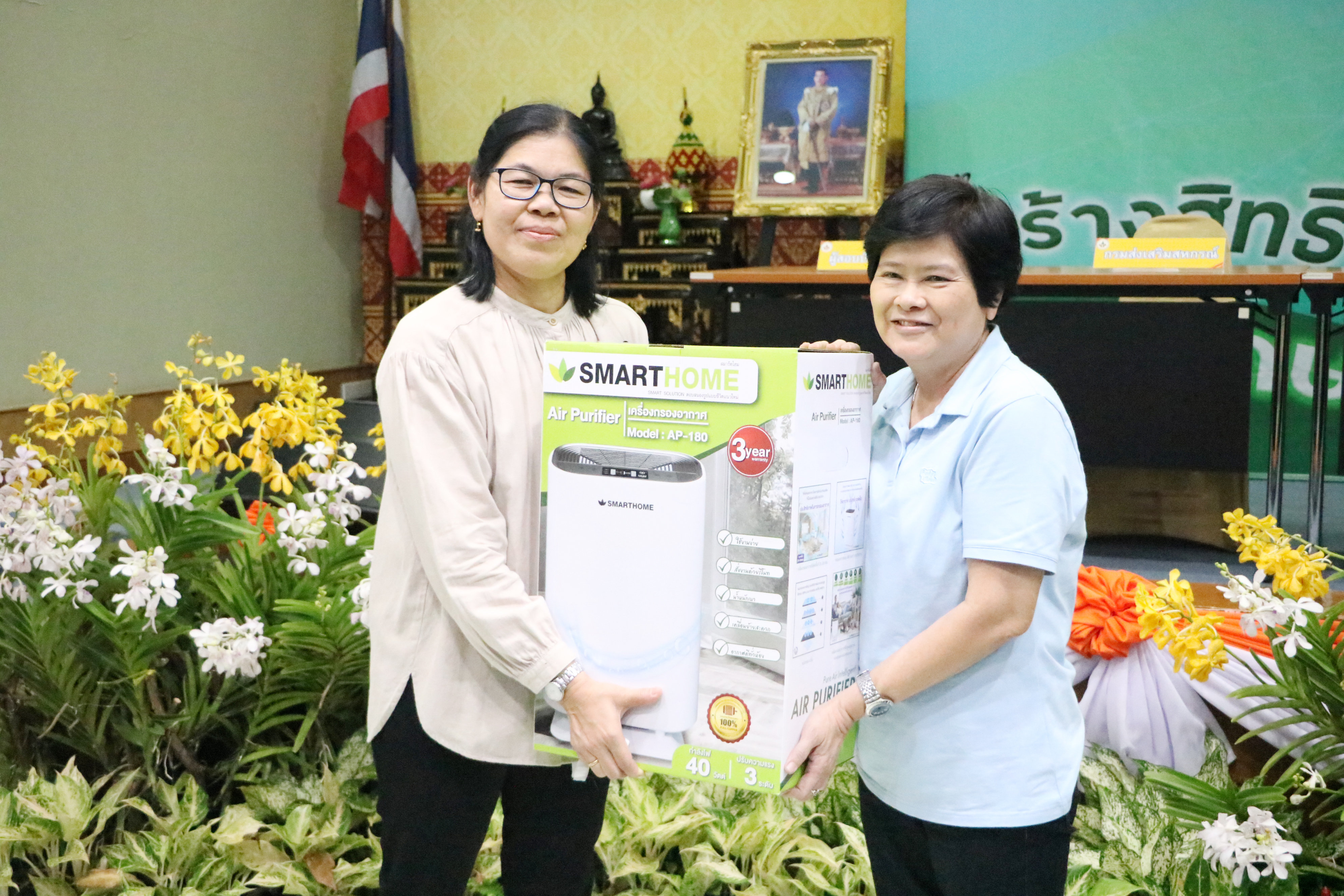 title - สอ.ส.ป.ก. จัดประชุมใหญ่สามัญ ประจำปีการเงิน 2568